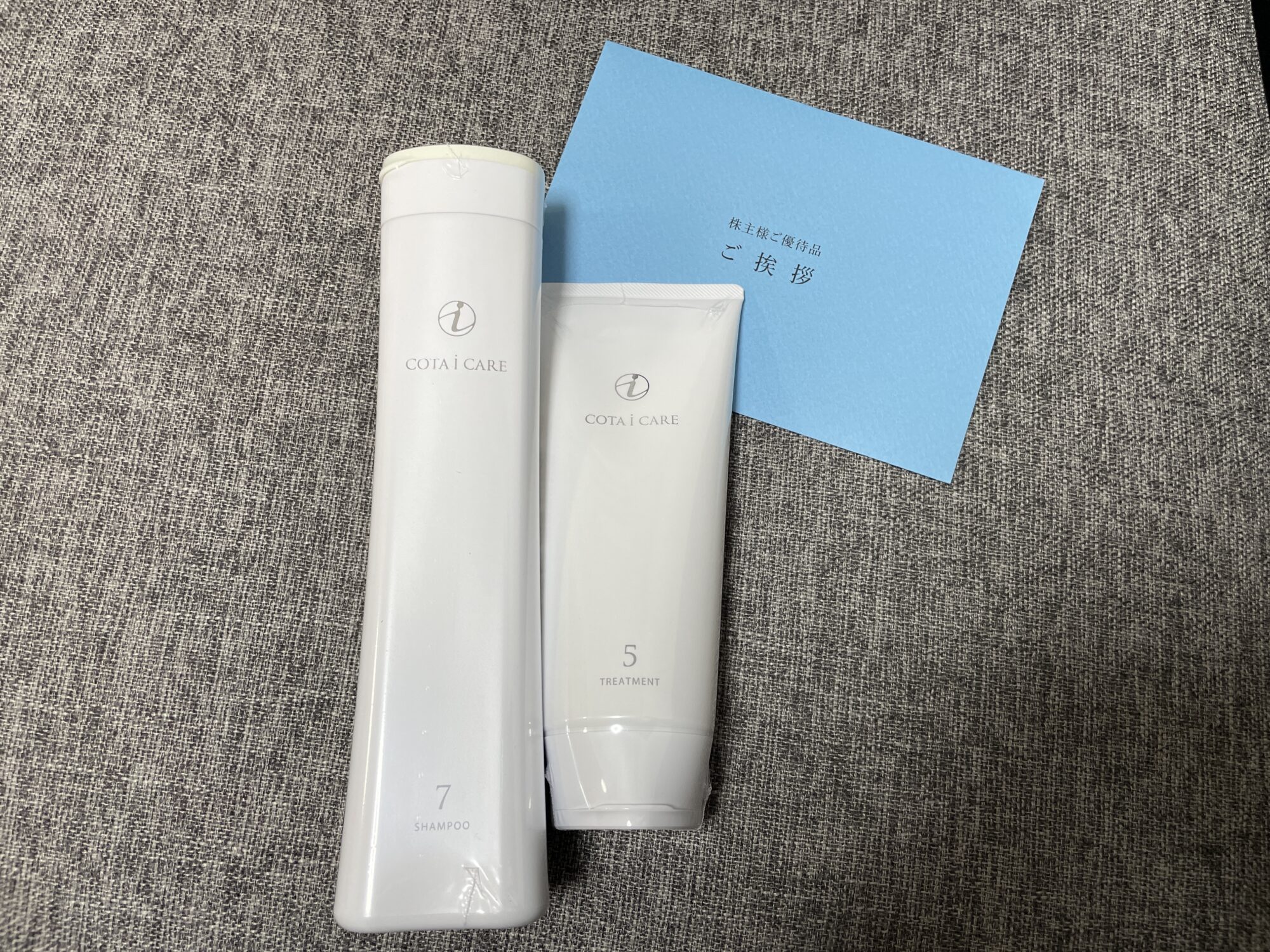 株主優待報告】コタ株式会社（4923） – mam's ふるさと納税・優待ブログ